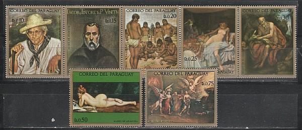 Картины из Музея Асунсьон, Парагвай 1972, 7 марок